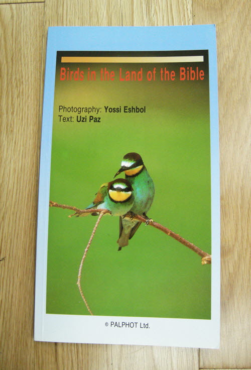 책(Birds in the Land of the Bible-성경의 새들, Uzi Paz저, 이스라엘, 16.5X29.5cm, 48쪽, 칼라)